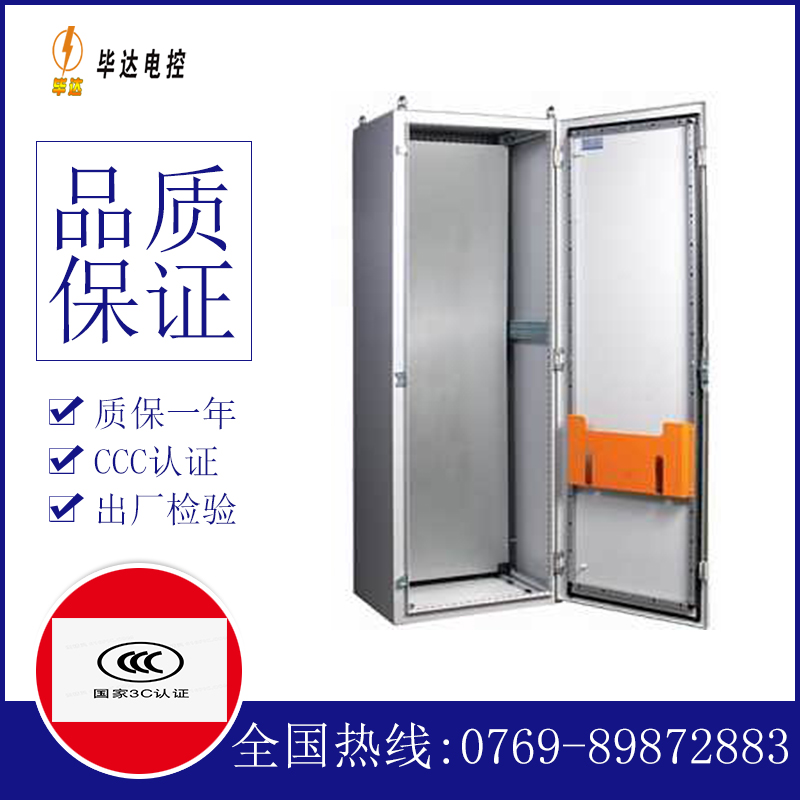 长阳PS柜